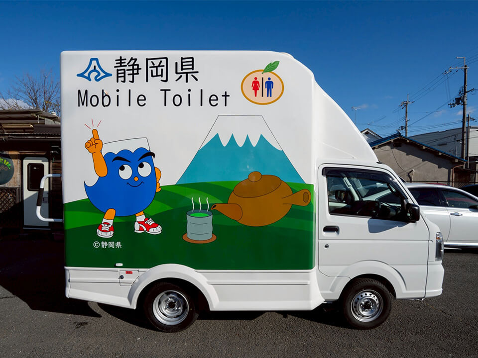 シェル部分にラッピングが施された軽トラックサイズのトイレカー